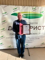 Торжественное мероприятие, посвящённое Дню работников сельского хозяйства и перерабатывающей промышленности Саратовской области, прошло в региональном Правительстве в начале декабря. 